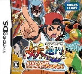 Gekifu Bakegyamon – Ayakashi Fighting Rom