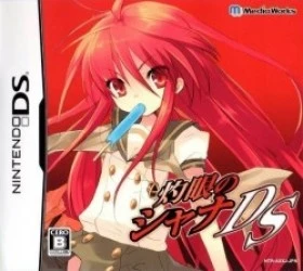 Shakugan No Shana DS Rom