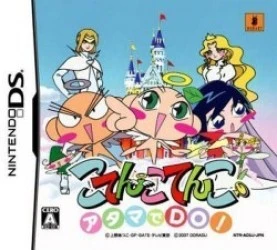 Atama De DO! – Kotenko Kotenko Rom