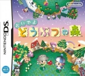 Oide Yo Doubutsu No Mori (v01) (GRN) Rom