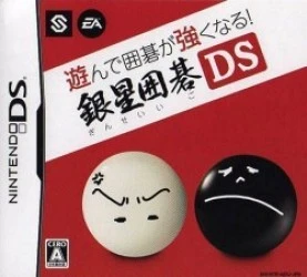 Asonde Igo Ga Tsuyoku Naru!! Ginsei Igo DS Rom