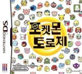 Pokemon Toroje Rom
