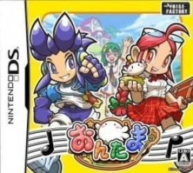 Ontama – Onpu-tou Hen (Sir VG) Rom