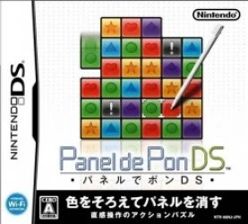 Chuukana Janshi Tenhoo Painyan Remix (2CH) Rom