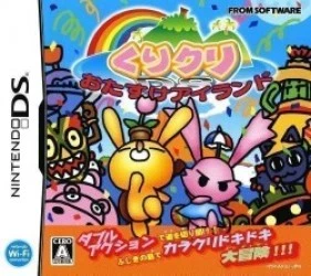 KuriKuri DS – Otasuke Island Rom