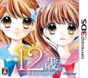 12-Sai. Koisuru Diary Rom