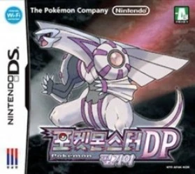 Pokemon Edicion Perla (S)(FireX) Rom