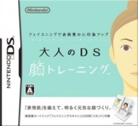 Facening De Hyoujou Yutaka Ni Inshou Up – Otona No DS Kao Training (Loli) Rom