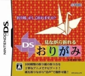 1319_-_minagara_oreru_ds_origami_(j)(caravan) Rom