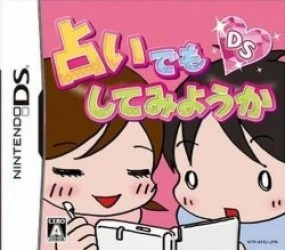 Uranai Demo Shite Miyouka DS (Loli) Rom