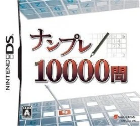 1340_-_meoriga_johajineun_sudoku_10000_mun_(k)(sir_vg) Rom