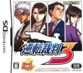 1342_-_gyakuten_saiban_3_(j)(xenophobia) Rom