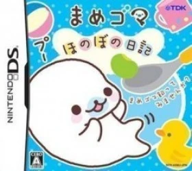 1353_-_mame_goma_-_honobono_nikki_(j)(independent) Rom
