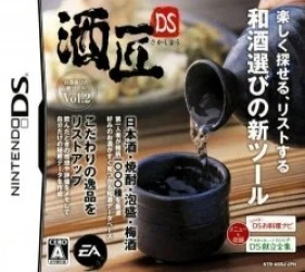 Sakashou DS Rom