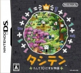 Tashiten – Tashite 10 Ni Suru Monogatari (Moge) Rom