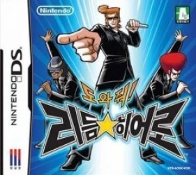 Help! Rhythm Hero! (Sinabro) Rom