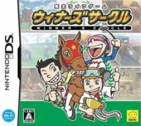 Umanushi Life Game – Winner's Circle (6rz) Rom