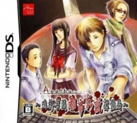 Apathy – Narukami Gakuen Toshi Densetsu Tanteikyoku (6rz) Rom