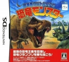 Kyouryuu Ikusei Battle RPG – Kyouryuu Monster (High Road) Rom