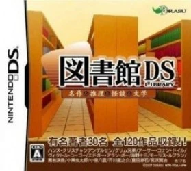 Toshokan DS – Meisaku & Suiri & Kaidan & Bungaku (6rz) Rom