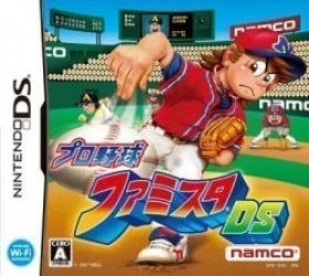 Pro Yakyuu – Famista DS Rom