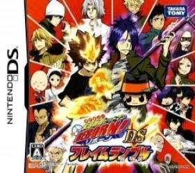 Katekyoo Hitman Reborn! DS Flame Rumble Mukuro Kyoushuu (6rz) Rom