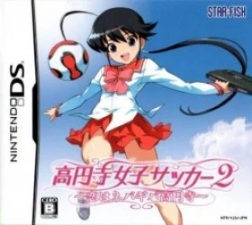 Kouenji Joshi Soccer 2 – Koi Wa Nebagiba Kouenji (6rz) Rom