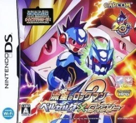 Ryuusei No RockMan 2 – Berserk X Dinosaur (6rz) Rom