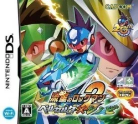 Ryuusei No RockMan 2 – Berserk X Shinobi Rom