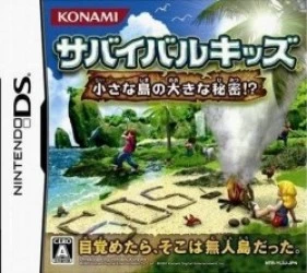 Survival Kids – Chiisana Shima No Ookina Himitsu! Rom