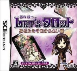 Fujimori Midori No Let's Tarot (6rz) Rom
