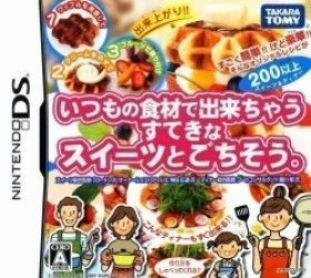 Itsumono Shokuzai De Dekichau Suteki Na Sweets To Gochisou (Navarac) Rom