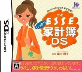 ESSE Shikkari Kakeibo DS (v01) (6rz) Rom