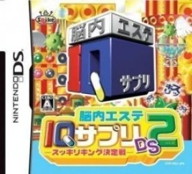 Nounai Aesthe – IQ Suppli DS 2 – Sukkiri King Ketteisen (6rz) Rom