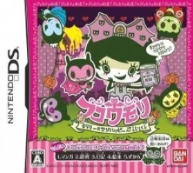 Fukoumori – Moririi No Unhappy Project Rom