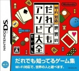Sekai No Shougi (6rz) Rom