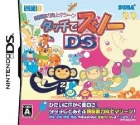 Touch De Zuno! DS (6rz) Rom