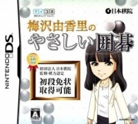 Umezawa Yukari No Yasashi Igo (6rz) Rom