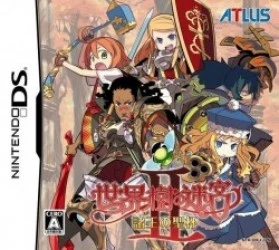 Sekaiju No Meikyuu 2 – Shoou No Seihai (6rz) Rom
