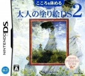 Kokoro Wo Yasumeru Otona No Nurie DS 2 (6rz) Rom