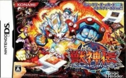 Juushinden – Ultimate Beast Battlers (Soi13) Rom