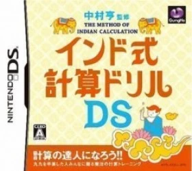 Nakamura Tooru Kanshuu – Indo Shiki Keisan Drill DS (6rz) Rom