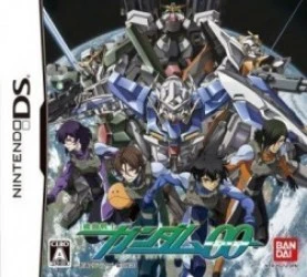 Kidou Senshi Gundam 00 Rom