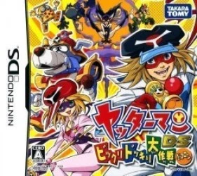 Yattaman DS – Bikkuridokkiri Daisakusen Da Koron Rom