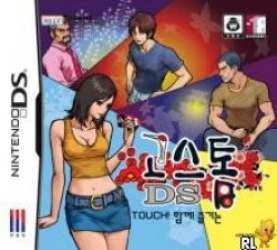 Touch! Gostop DS Rom