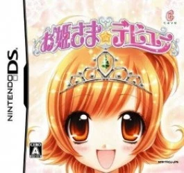 Ohimesama Debut Rom