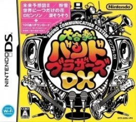 Daigassou! Band-Brothers DX Rom