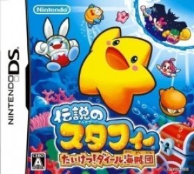 Densetsu No Stafy – Taiketsu! Dai-ru Kaizokudan (High Road) Rom