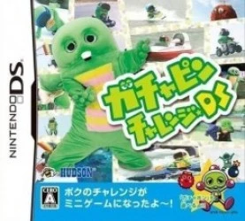 Gachapin Challenge DS Rom