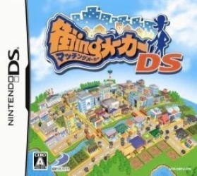 Matching Maker DS Rom